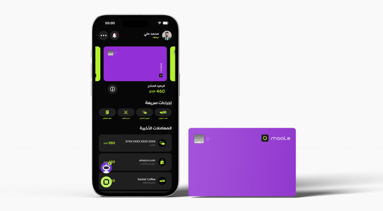 Corporate Cards Feature