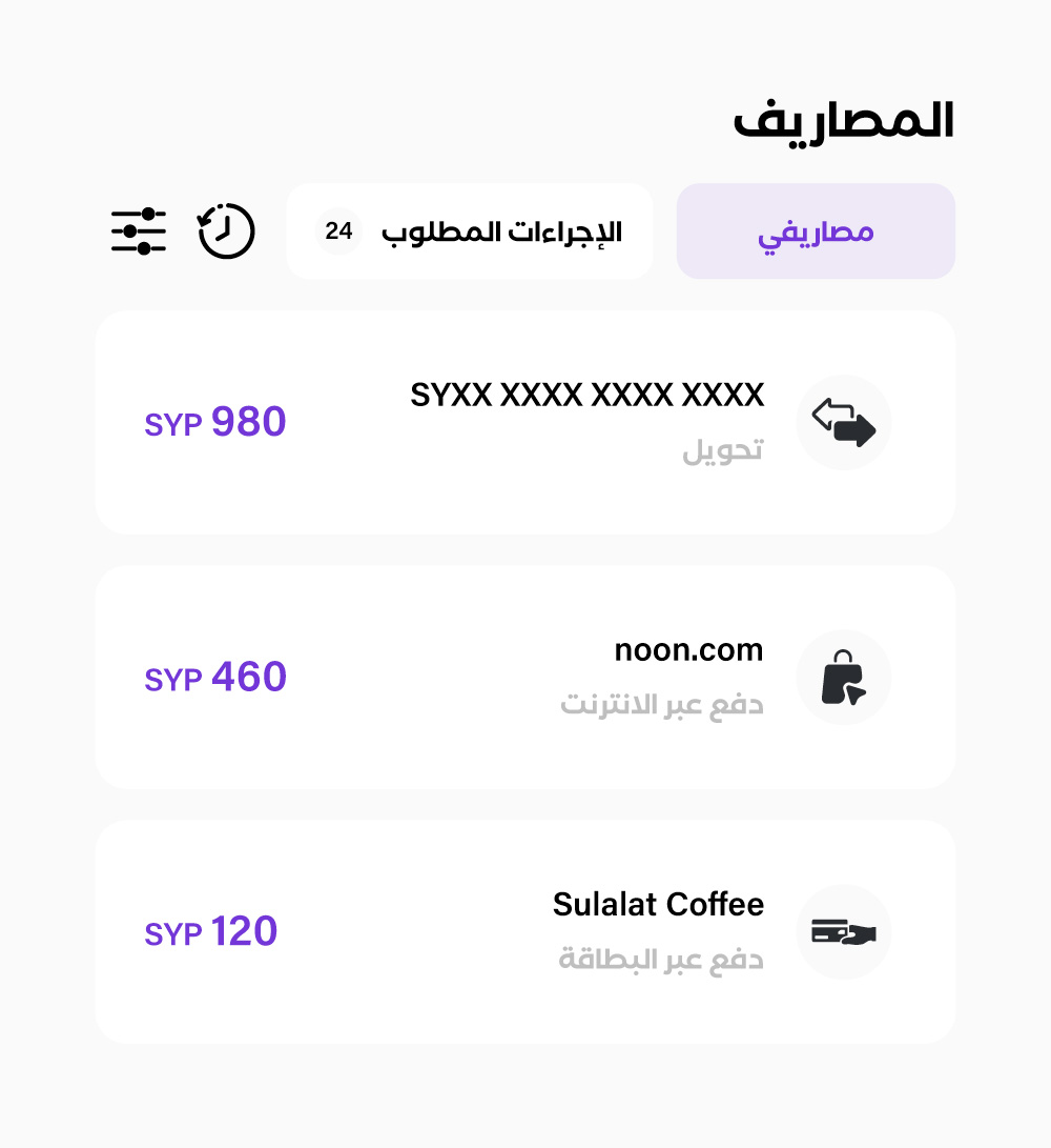 Expenses
