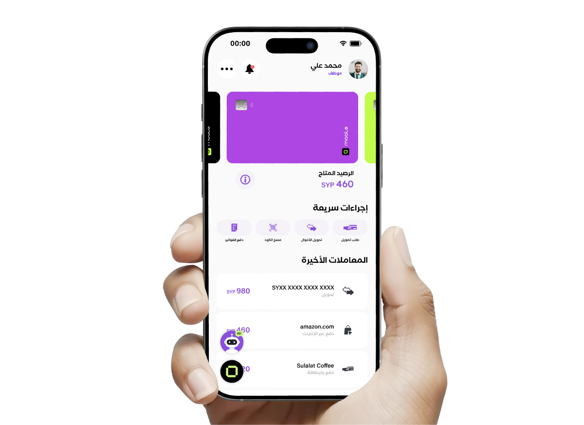 Sign up 