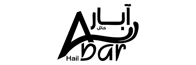 Abar